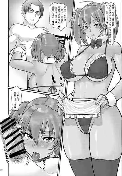 (C99) [Tadaichidono (Haiboku)] 呂布奉先と爛れた性活～ダイエット編 (Ikkitousen)