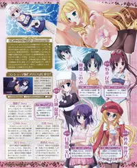 Dengeki Hime 2012-04