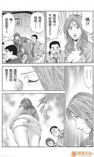 セレブ那由 AVない若奧さま