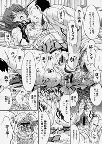 Comic Megastore 2003-12