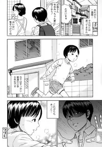 COMIC Tenma 2015-01