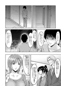 COMIC Magnum Vol. 44