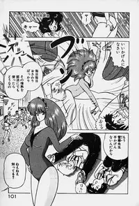 [Nanahoshi Keina] Yurushite Agenai