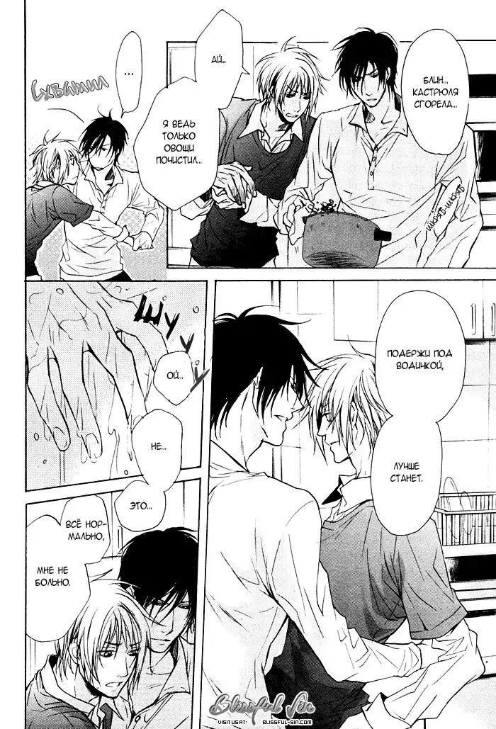 Furue Tsumore Shiawase no Hana