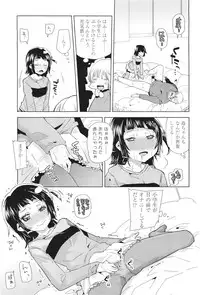 COMIC LO 2011-06 Vol. 87