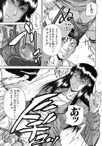 Buster Comic Vol. 7 [2008-09]