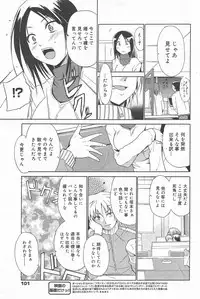 Manga Bangaichi 2010-03