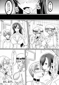 (C83) [Kurotoya (Kuroda Kuro)] Girls Party