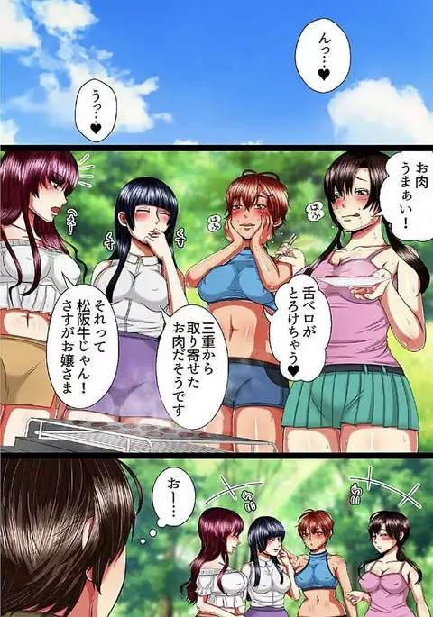 Kyousei Hatsujou Virus - Imouto-tachi to Rankou Shichatta Riyuu