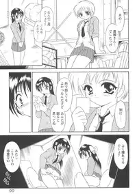 [Mutou Tetsu] Squeeze