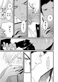 [Harada] Yajirushi [Digital]