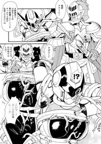 [Yamai Sakatarou] Inpu Anyaku [Digital]