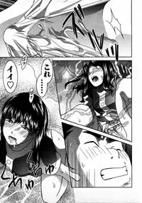 [Matsumoto Kichiji] Tomodachi Ijyou Koibito Miman?