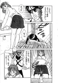 [Sano Takayoshi] Love Sniper