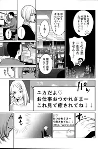 Action Pizazz Special 2015-06