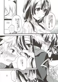 (Dai 10 Kai Chikashiki Shinkou no tame no Doujinshi Kouzu Kai) [ABLISS (Mei)] kiss kiss Sensations (Kyoukai Senjou no Horizon)