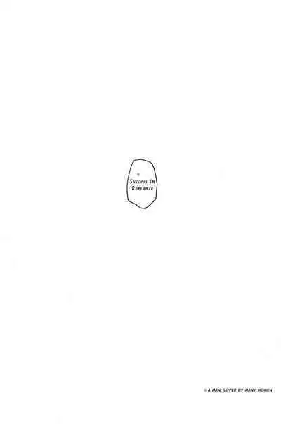 "Kon" no Shukufuku | Blessing of the "Gold"