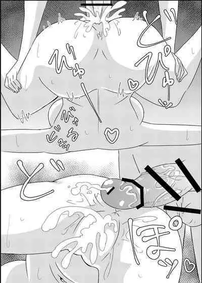 Nyan Nyan Nia-chan 2