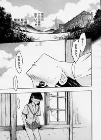 Comic Megastore 2003-12