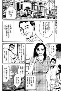 Comic Bazooka DEEP 2007-11 Vol.3