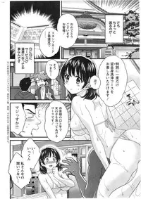 Action Pizazz 2014-01