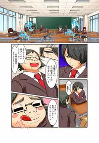 [Pararan] Kutsujoku Fukujuu Gakuen Sseikatsu -Osama no Meirei wa? Zettai…desu… Ch. 1-12