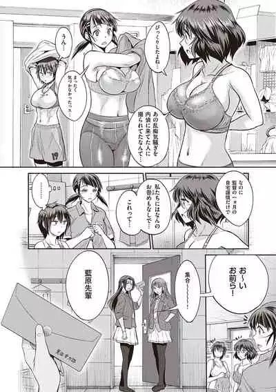 Joshi Luck! 2 Years Later 3 & 4