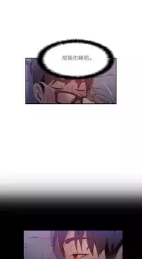 [Park Hyeongjun] Sweet Guy Ch.22-38 (Chinese)