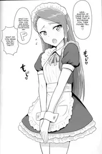 (C85) [PLANT (Tsurui)] Ama-Ama Iorin (THE IDOLM@STER) [English] [CGrascal]