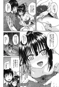 BUSTER COMIC 2013-09 [Digital]