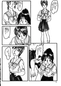 (C51) [Poteo Kikaku (Various)] Rapnzel (Tokimeki Memorial)