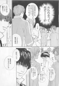 [Anthology][Shota] Happy Toy Vol.2