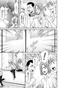 ANGEL Club 2018-11 [Digital]