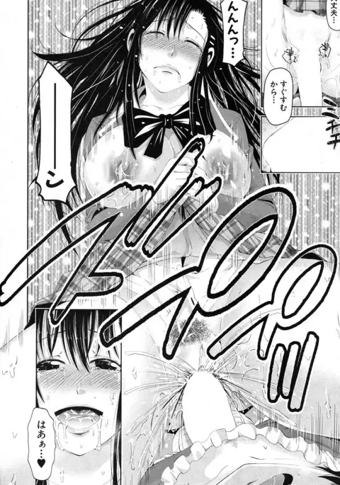 COMIC MILF 2017-06 Vol. 36