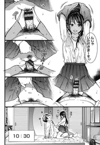 [Shiwasu no Okina] Enkou Ojisan [Digital]