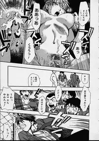 [Kirara Moe] Biyou Nyuueki | Be Your New'ake