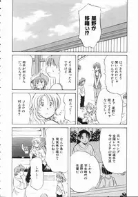 COMIC AUN 2004-10 Vol. 101