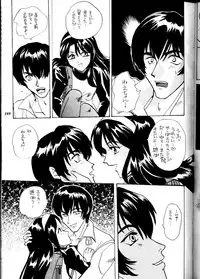 (Comic Castle Final) [Metal (Various)] MODEL DX3 (Various)