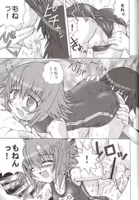 [Jigen Bakudan (Kanibasami)] Yumemiru PLANET (Yumeria)