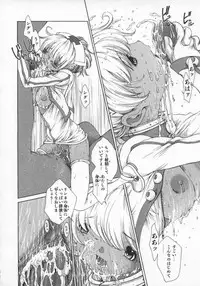 [Harazaki Takuma] Koganeiro Butai 5