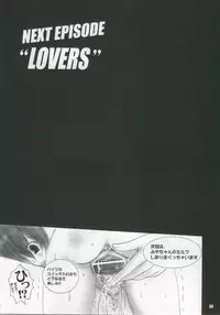 [Kesson Syoujyo] Kesson Syoujyo MANIACS 6