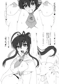 (C91) [FORTUNA (Kojiro Izuta)] Himitsu no Madousho (BLAZBLUE)