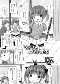 COMIC Megastore Alpha 2016-05