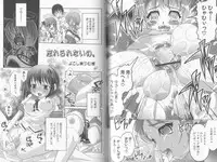 [P-mate COMICS (Various)] Makai Tenshi Jibril EPISODE 2