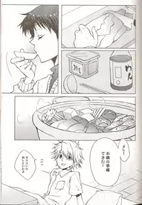 (C73) [Chizuma! (Chizumaru)] Powder snow... no tsuzuki! (Neon Genesis Evangelion)