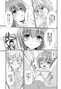 [Morisaki Kurumi] LOVELY GIRL's [Digital]