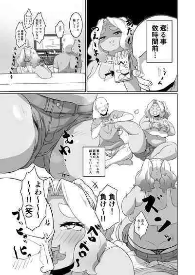 Potchari kuro gyaru to raburabu etchi! ?