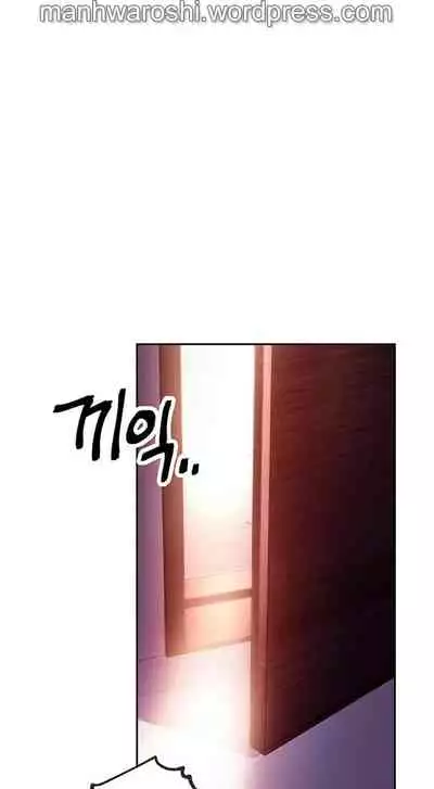 [Neck Pilllow] Stepmother Friends Ch.60/? [English] [Hentai Universe] NEW! 10/12/2021