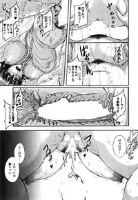 COMIC MILF 2015-06 Vol. 24