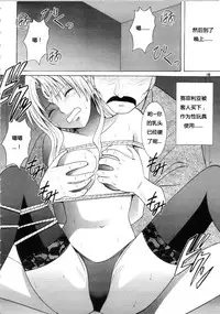 [Crimson Comics (Carmine)] Sephiria Hard Soushuuhen (Black Cat) [Chinese] [xyx1126个人汉化]